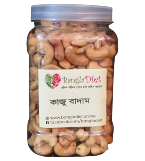 কাজুবাদাম প্রিমিয়াম (ভাজা)